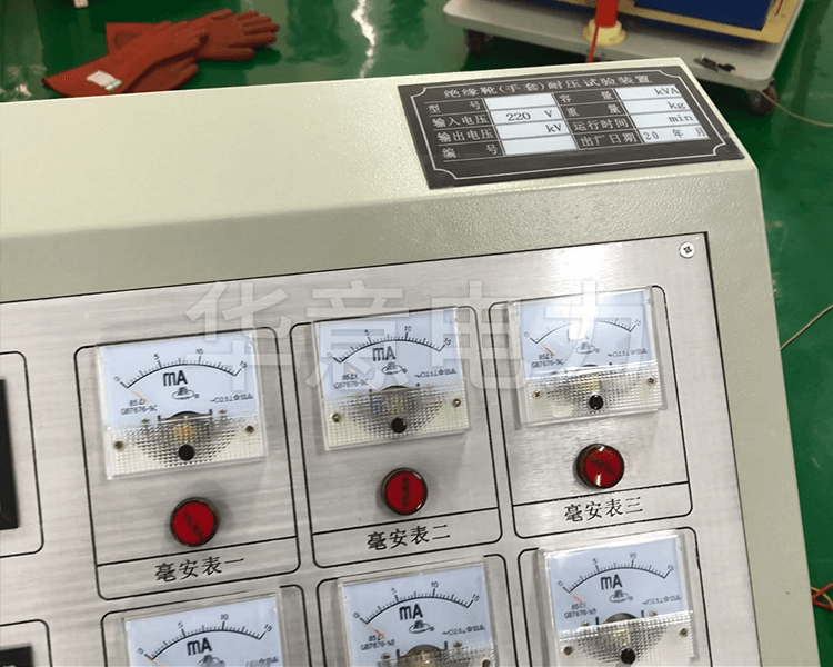 HYJYX-H 絕緣靴/手套耐壓裝置（手動）丝瓜视频色版安卓電力 絕緣靴（手套）耐壓裝置 控製台