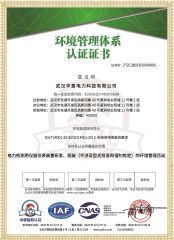 DER2572 接地電阻測試儀環境管理