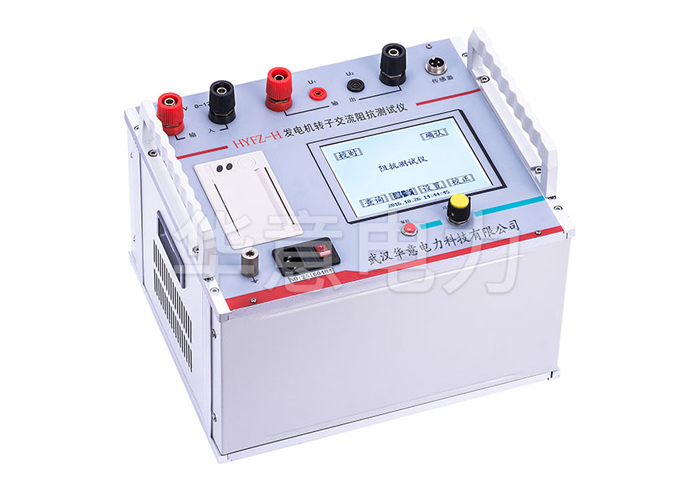 1579141348525910.jpg 發電機轉子交流阻抗測試儀.jpg