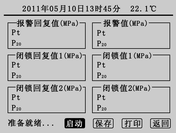 SF6密度繼電器校驗測試界麵