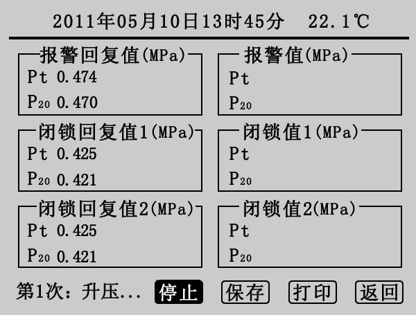 SF6密度繼電器校驗測試界麵