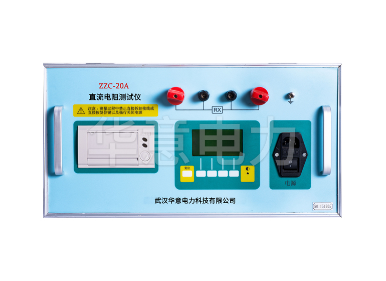 直流電阻測試儀怎麽測試,有幾種方法.jpg 1.jpg