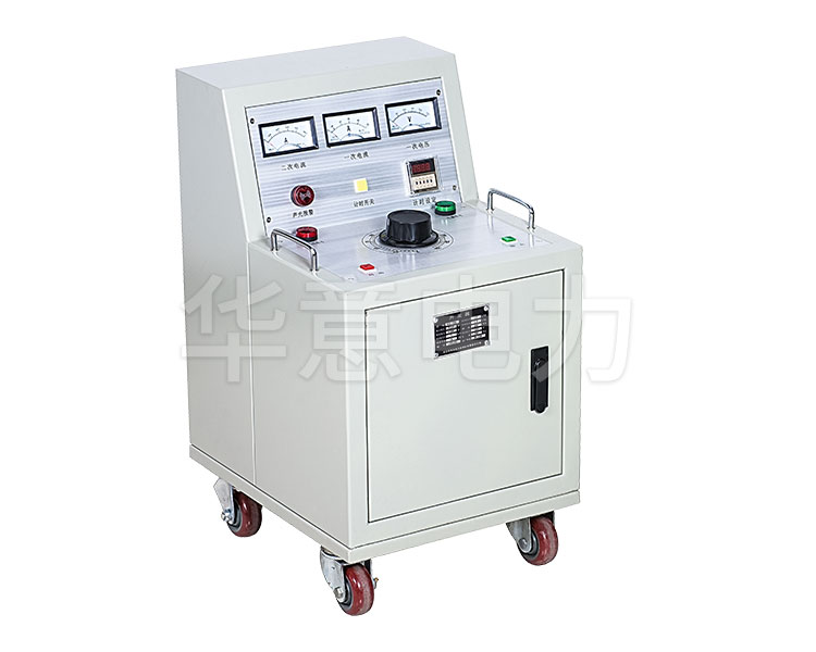 大電流發生器如何安全的操作.jpg SLQ-大電流發生器.jpg