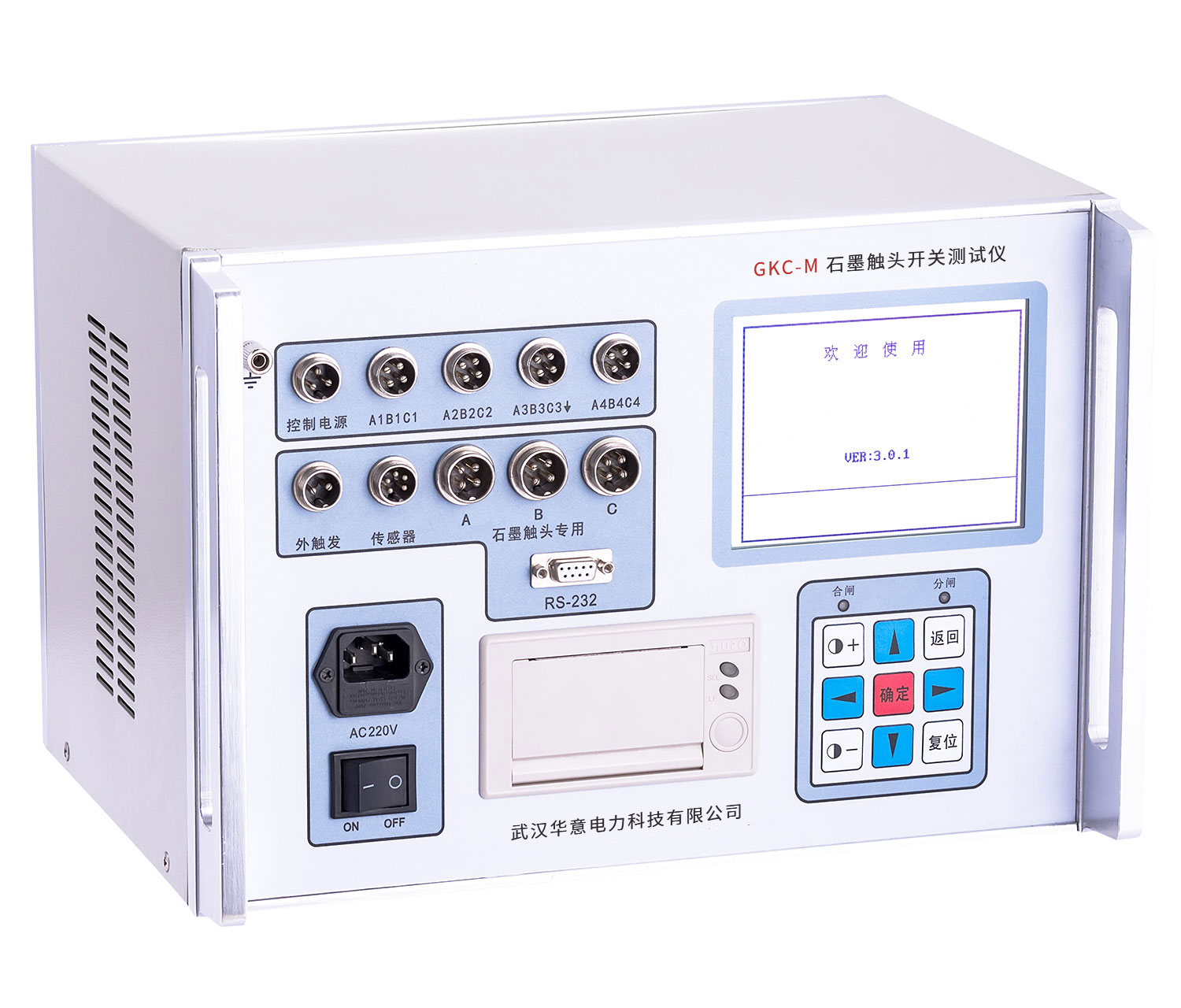 直流高壓電源使用時注意什麽.jpg 直流高壓電源使用時注意什麽.jpg