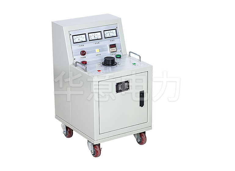 大電流發生器的正確試驗步驟.jpg 大電流發生器的正確試驗步驟.jpg