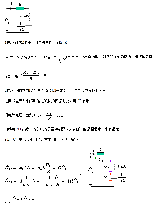 丝瓜视频不看不行和並聯諧振的條件 丝瓜视频不看不行和並聯諧振的條件