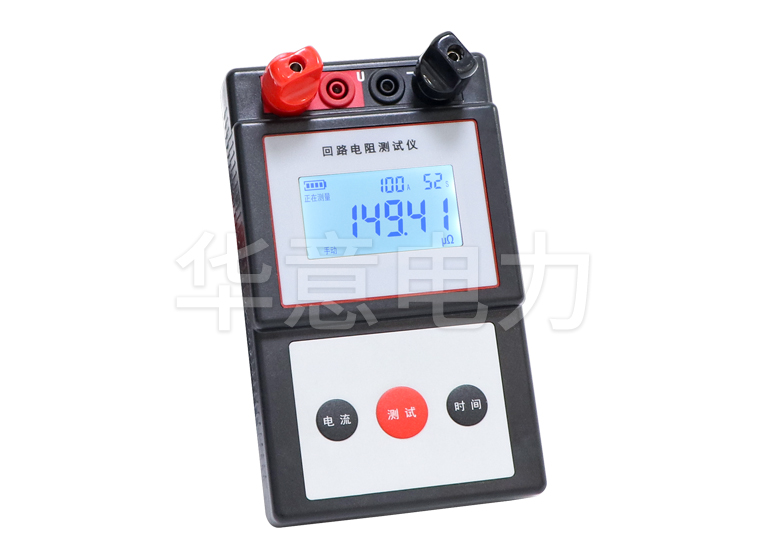 HLY-100S 智能手持回路電阻測試儀使用注意事項及運輸和貯存.jpg HLY-100S 智能手持回路電阻測試儀使用注意事項及運輸和貯存.jpg