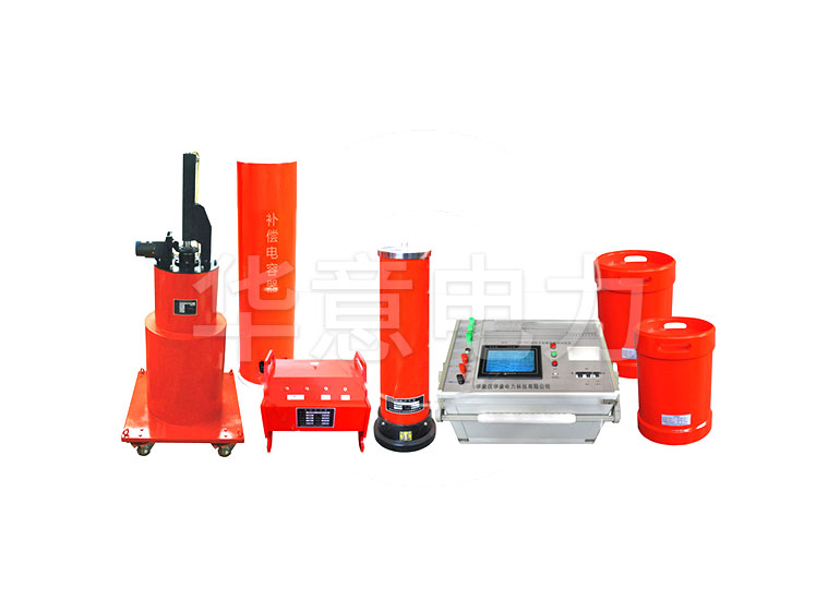 5KVA/50KV工頻耐壓試驗裝置 5KVA/50KV工頻耐壓試驗裝置