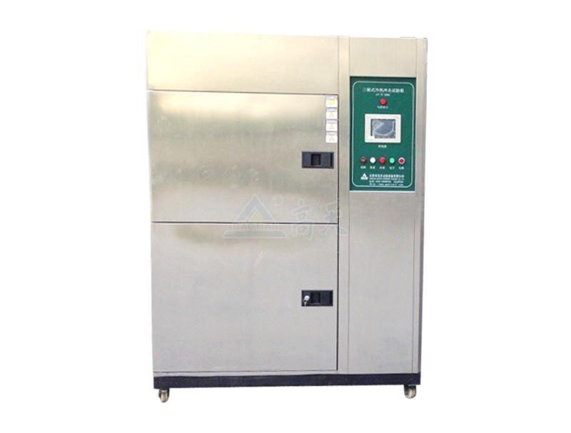 兩箱式冷熱衝擊丝瓜视频在线观看與三箱式冷熱衝擊丝瓜视频在线观看的區別