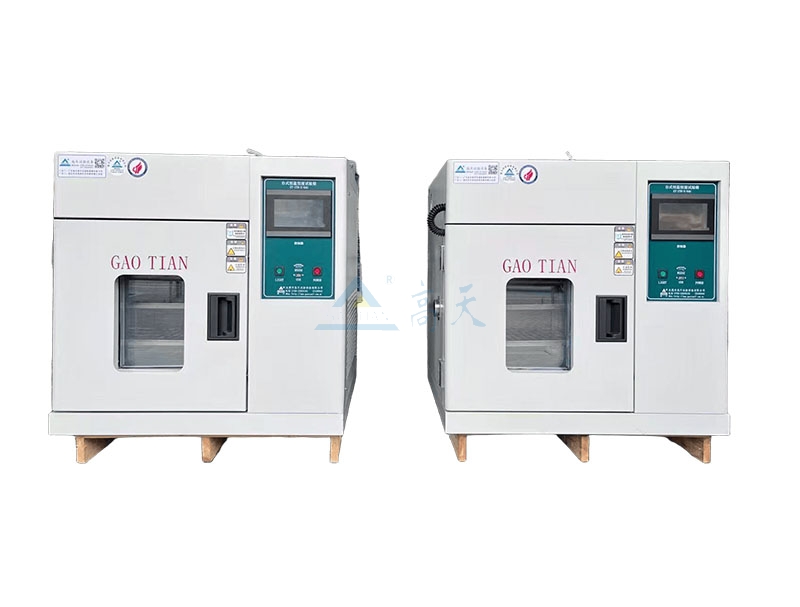 恒溫恒濕丝瓜视频在线观看