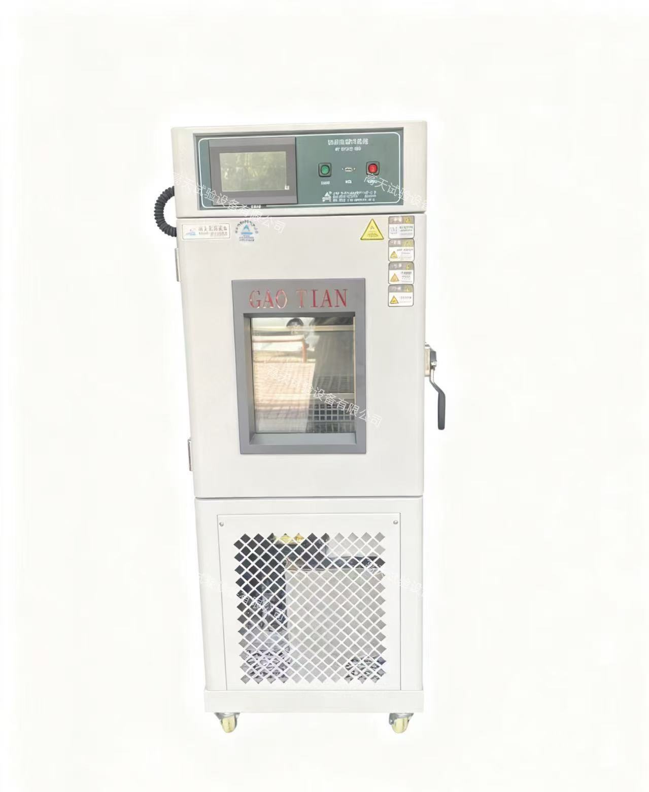 恒溫恒濕丝瓜视频在线观看對試驗有哪些要求